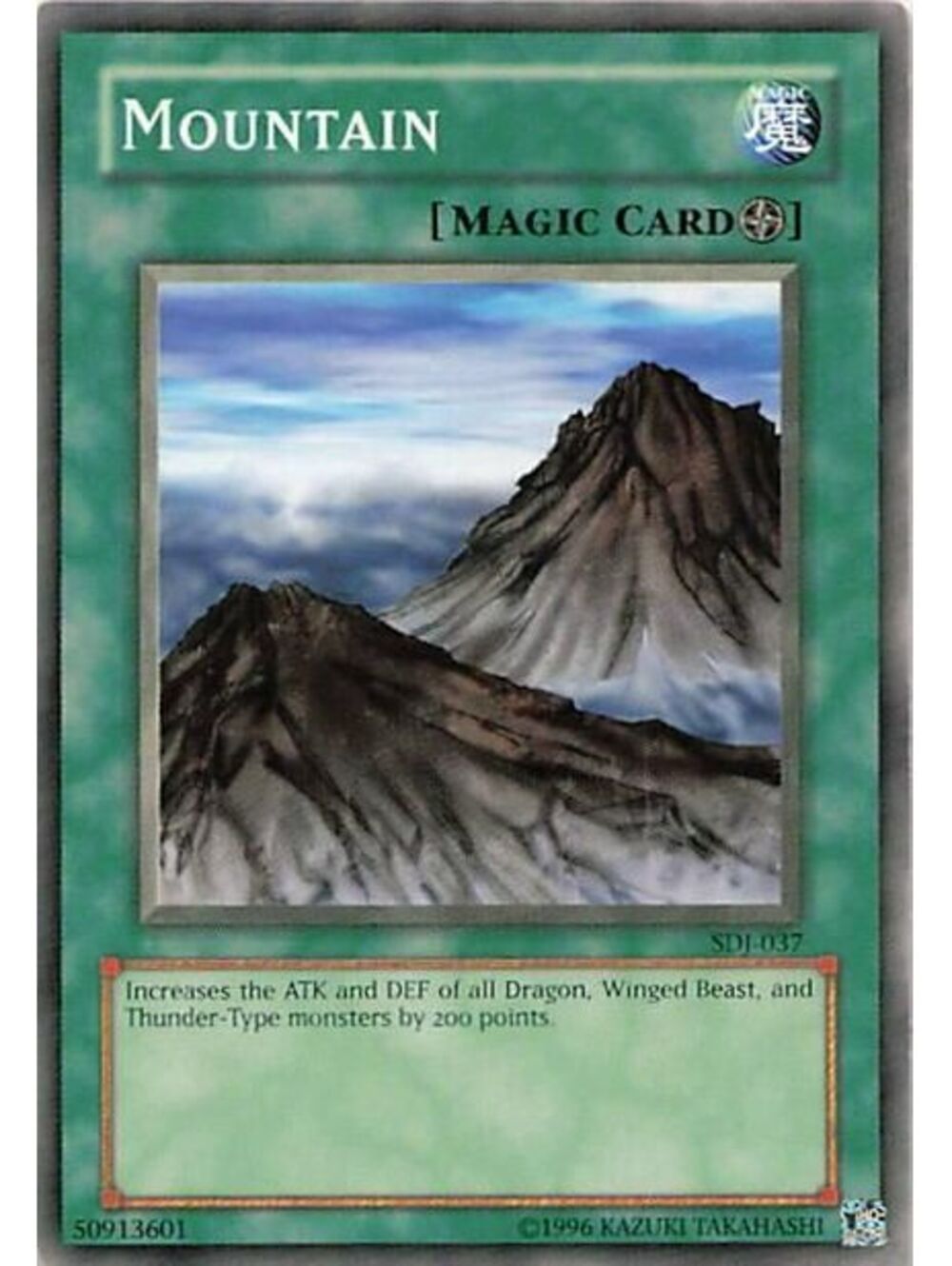 Yu-Gi-Oh! TCG 2003 Mountain NM SDJ